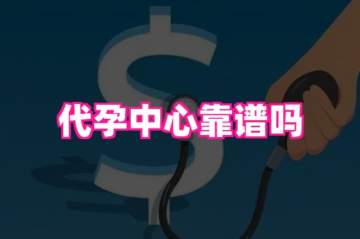 国际助孕网 1